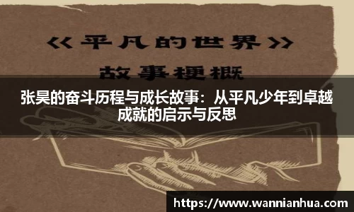 威客电竞官方网站