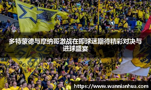 威客电竞官方网站