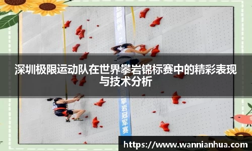 威客电竞官方网站